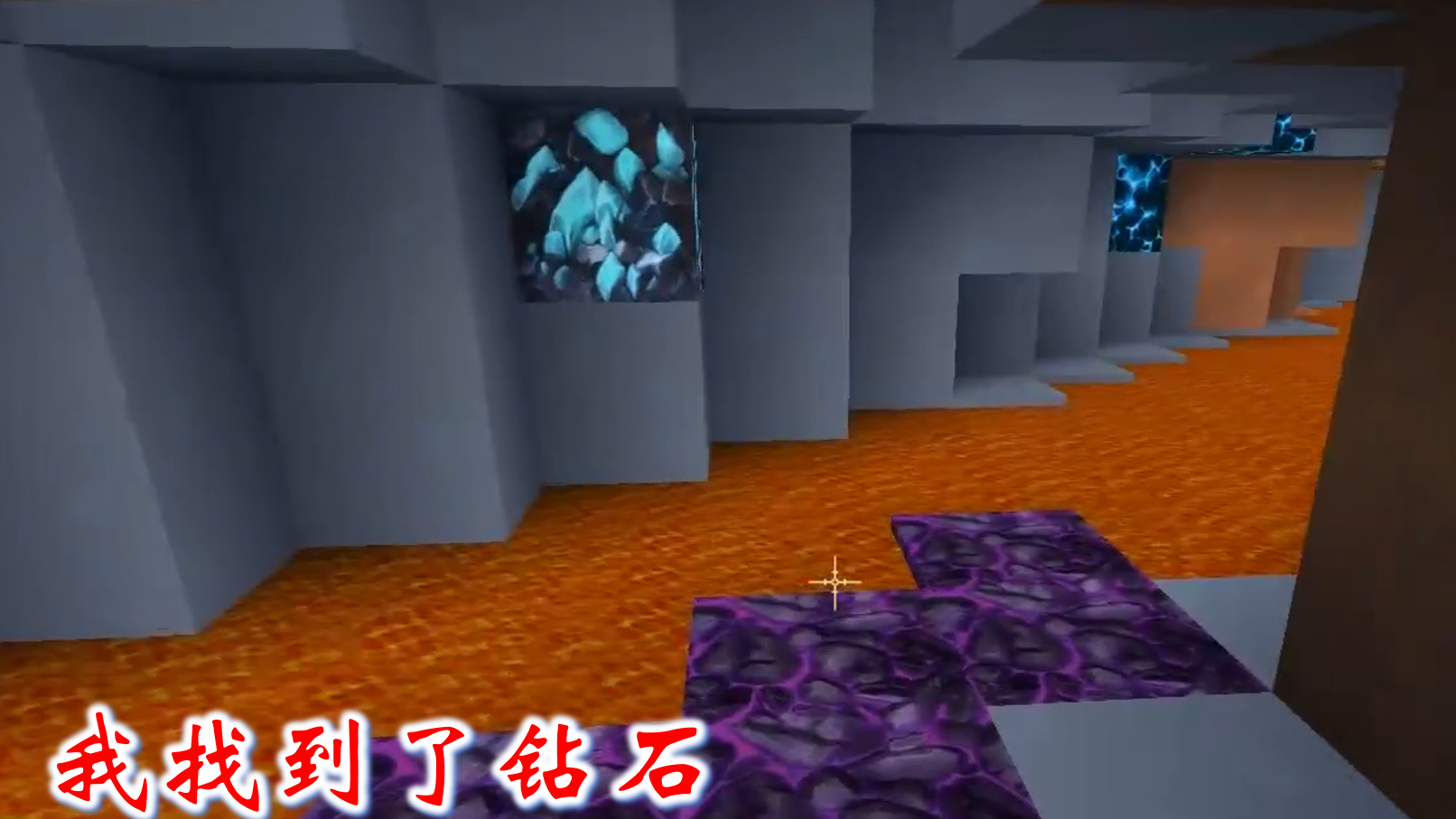 迷你世界联机高级生存11:我在冰原掘地三尺,在岩浆边找到钻石
